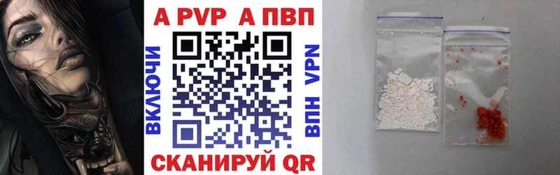 А ПВП СК КРИС Купить Алзамай