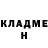 КЕТАМИН VHQ Mustafa Kalmikov