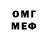 MDMA молли Nanette