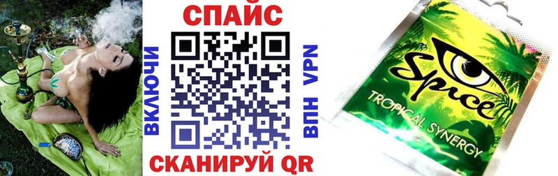 БУТИРАТ BDO 33%  Купить закладки  Алзамай 