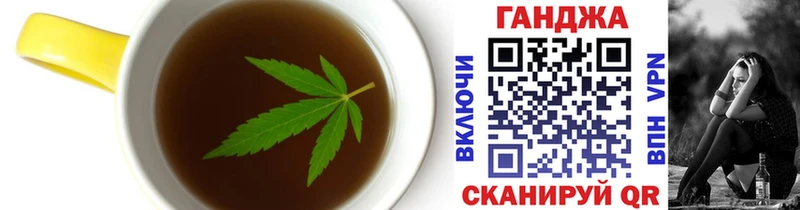 Купить закладки  Алзамай  Canna-Cookies конопля 