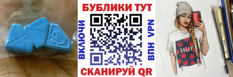 Экстази Дубай  Купить закладки  Алзамай 