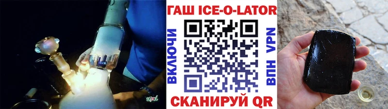 Купить закладки  Алзамай  Гашиш Cannabis 