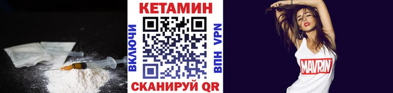 КЕТАМИН ketamine  Купить  Алзамай 