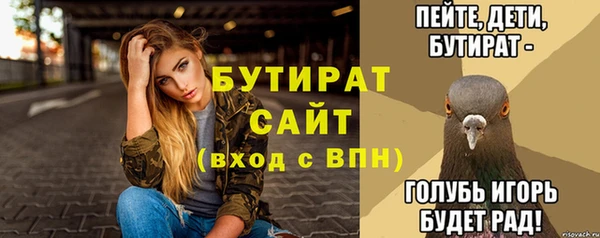 меф Лихославль