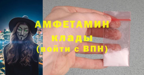 меф Лихославль