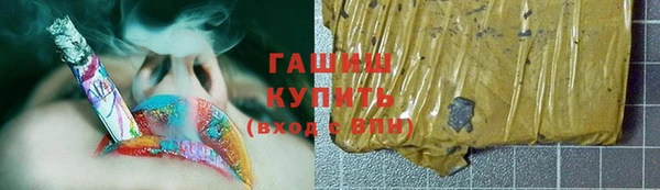 меф Лихославль