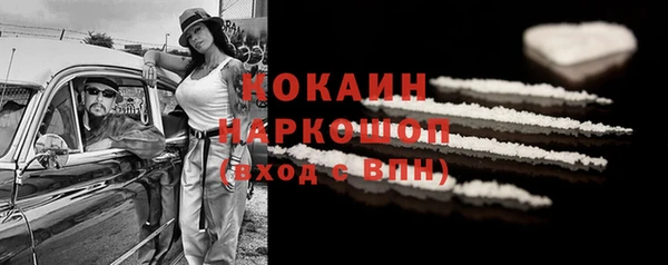 кокаин колумбия Липки