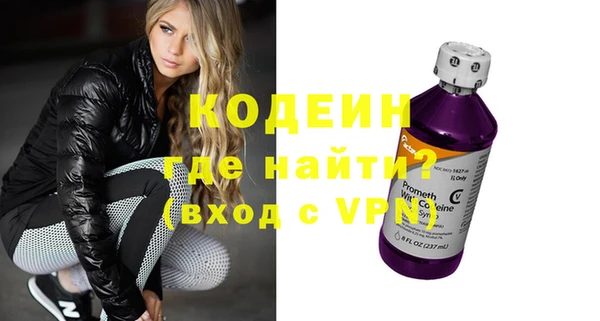 2c-b Лиски
