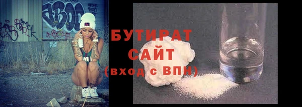 2c-b Лиски