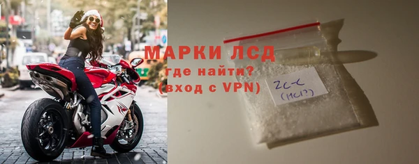 меф Лихославль