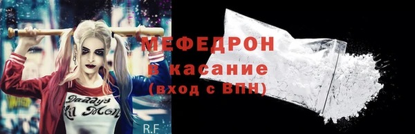 меф Лихославль