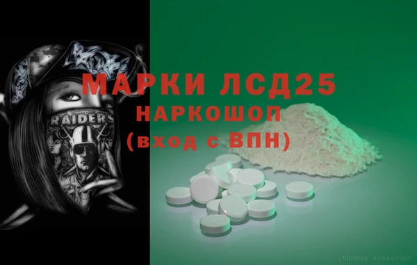 2c-b Лиски