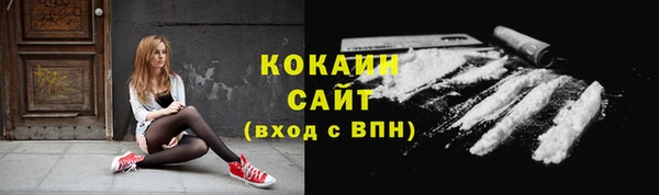 2c-b Лиски
