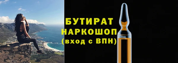 меф Лихославль