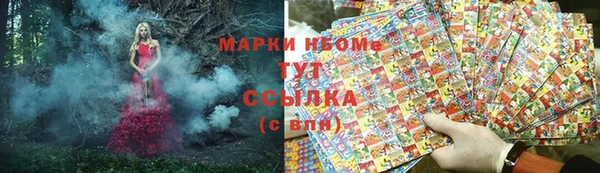 кокаин колумбия Липки
