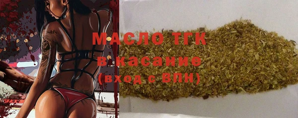 2c-b Лиски