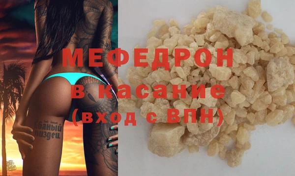 2c-b Лиски