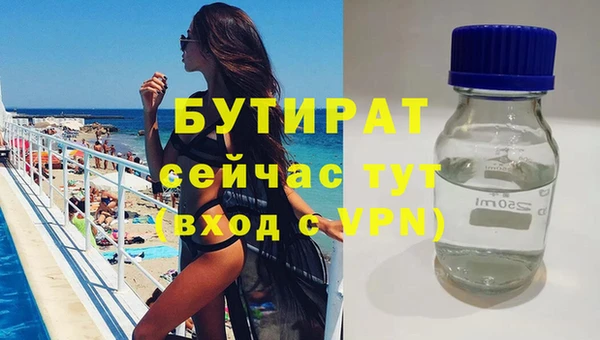 2c-b Лиски