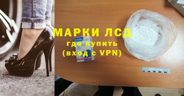 2c-b Лиски