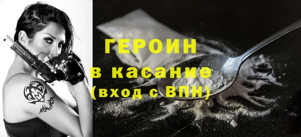 2c-b Лиски