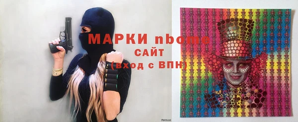 меф Лихославль