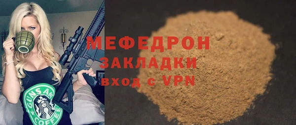 меф Лихославль