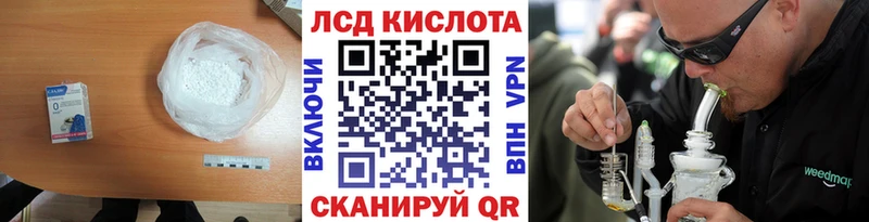 Купить закладки  Алзамай  ЛСД экстази кислота 