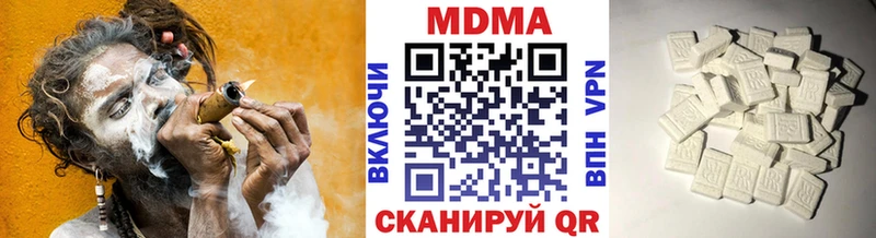 Купить где  Алзамай  MDMA Molly 
