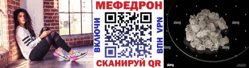 Купить закладки  Алзамай  Меф mephedrone 