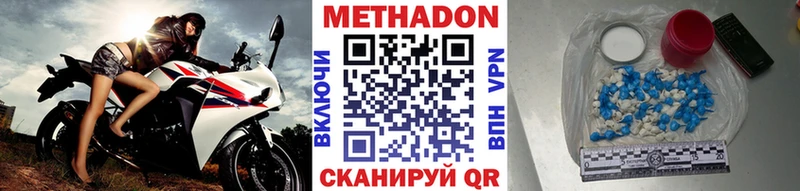 МЕТАДОН белоснежный Алзамай