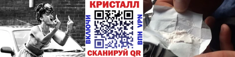 МЕТАМФЕТАМИН Декстрометамфетамин 99.9%  Купить закладки  Алзамай 