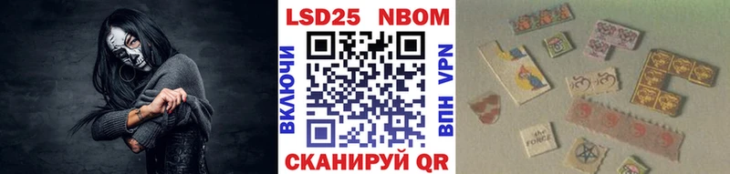 Марки 25I-NBOMe 1,5мг  Купить где  Алзамай 