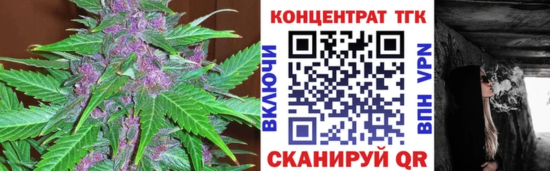 Дистиллят ТГК вейп с тгк  Купить  Алзамай 
