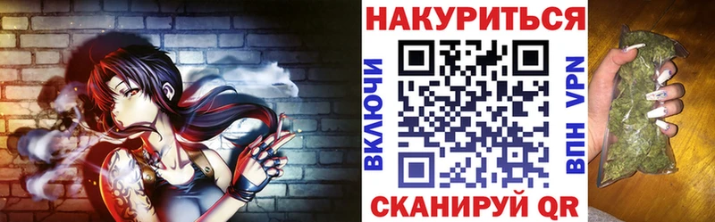 Купить закладки  Алзамай  МАРИХУАНА Ganja 